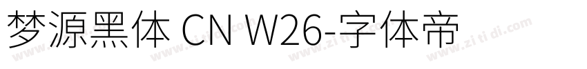 梦源黑体 CN W26字体转换